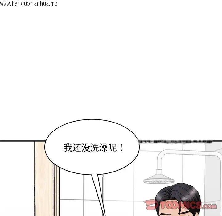 韩国漫画神秘香味研究室/情迷研究室韩漫_神秘香味研究室/情迷研究室-第23话在线免费阅读-韩国漫画-第148张图片