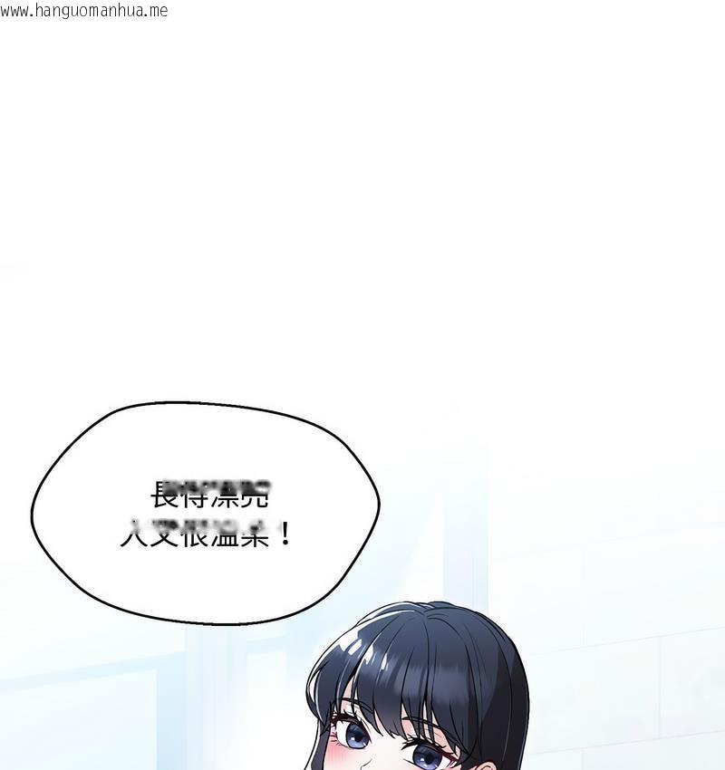 韩国漫画嫁入豪门的老师韩漫_嫁入豪门的老师-第6话在线免费阅读-韩国漫画-第148张图片