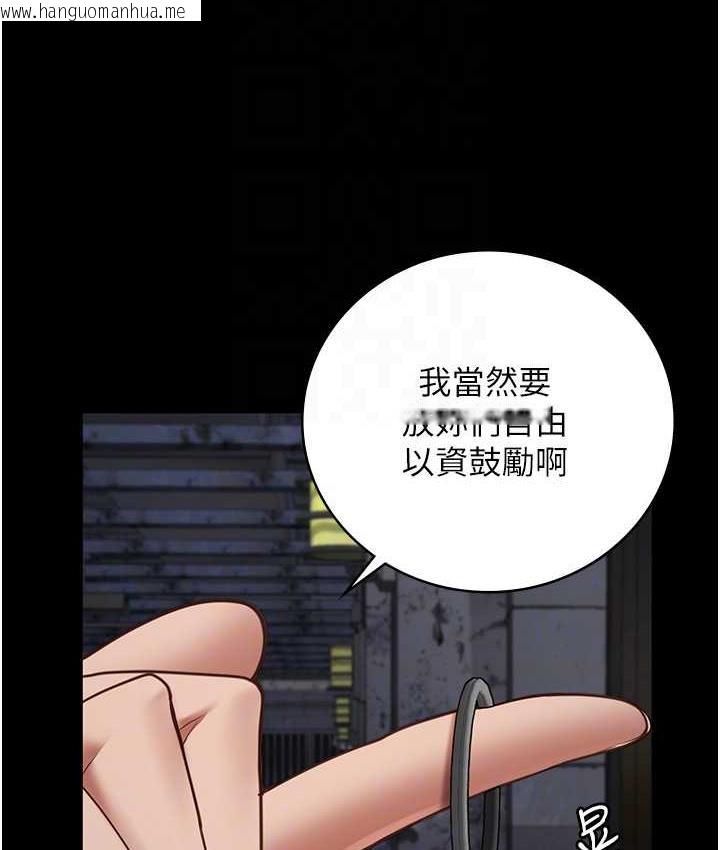 韩国漫画监狱女囚韩漫_监狱女囚-第55话-鲍与鲍的对决在线免费阅读-韩国漫画-第45张图片