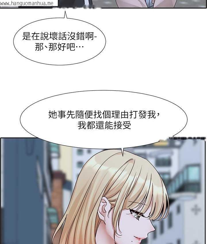 韩国漫画社团学姐韩漫_社团学姐-第170话-我可以在这里过夜吗?在线免费阅读-韩国漫画-第41张图片