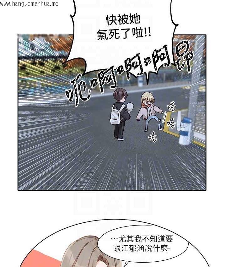 韩国漫画社团学姐韩漫_社团学姐-第170话-我可以在这里过夜吗?在线免费阅读-韩国漫画-第43张图片