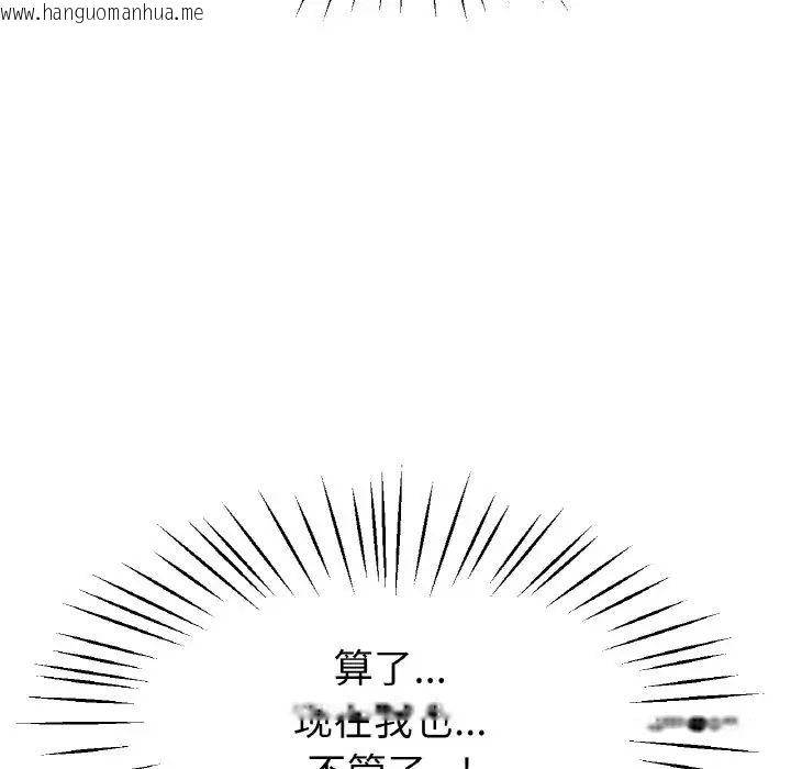 韩国漫画冰上之爱/冰上恋人韩漫_冰上之爱/冰上恋人-第20话在线免费阅读-韩国漫画-第25张图片