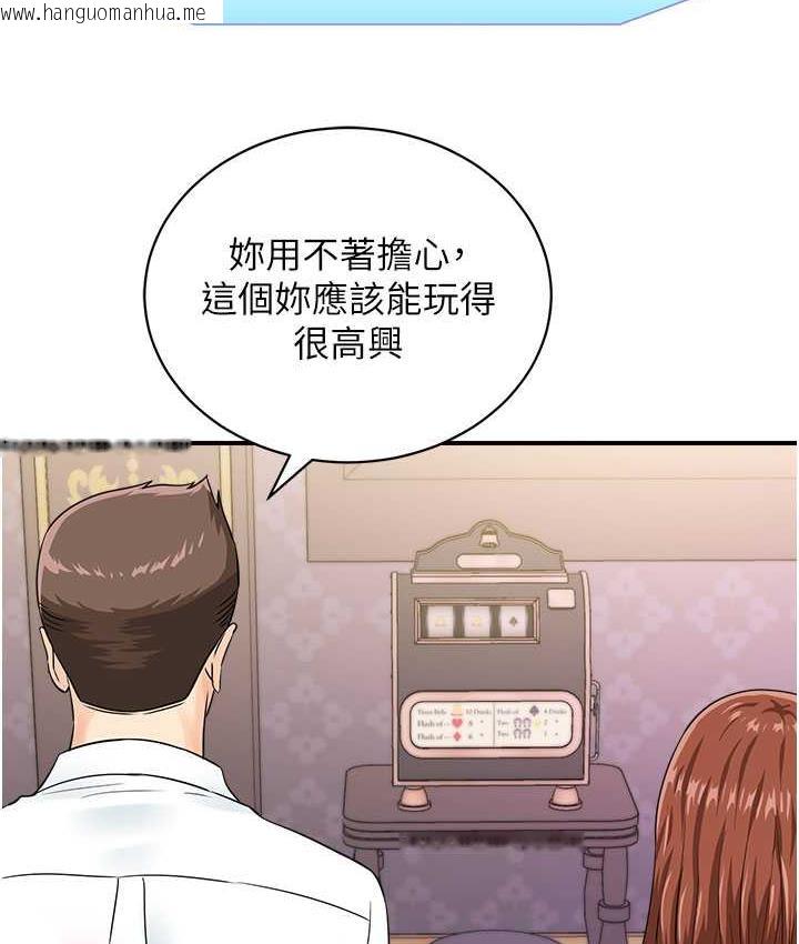 韩国漫画行动扫码鸡韩漫_行动扫码鸡-第46话-被我女儿发现怎么办…在线免费阅读-韩国漫画-第10张图片