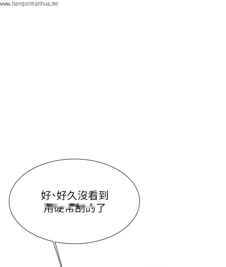 韩国漫画性运刮刮乐韩漫_性运刮刮乐-第1话-刮刮乐头奖是任意打炮权?在线免费阅读-韩国漫画-第71张图片