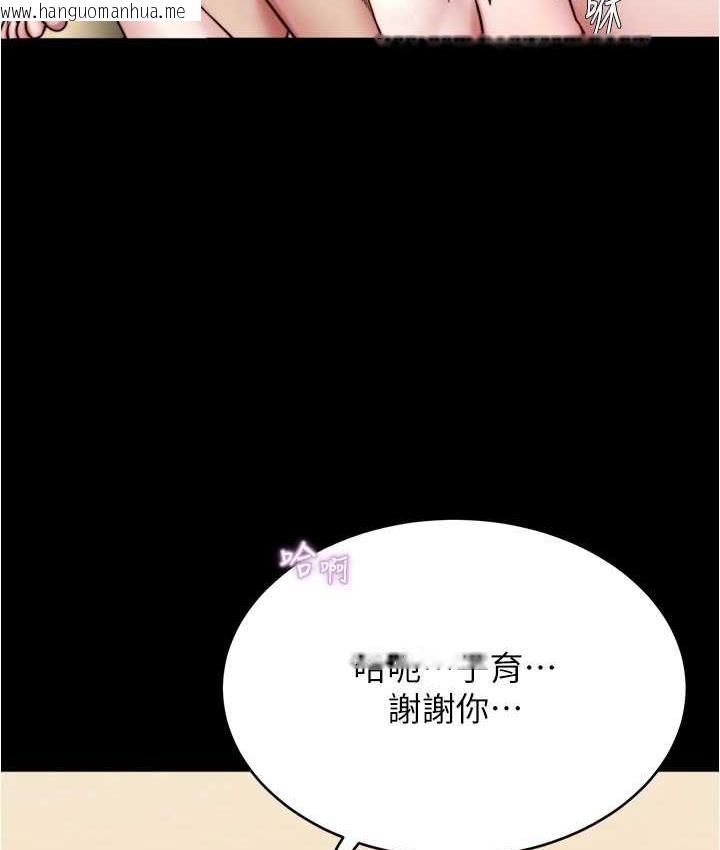 韩国漫画小裤裤笔记韩漫_小裤裤笔记-第179话-原谅堕落的妈妈在线免费阅读-韩国漫画-第61张图片