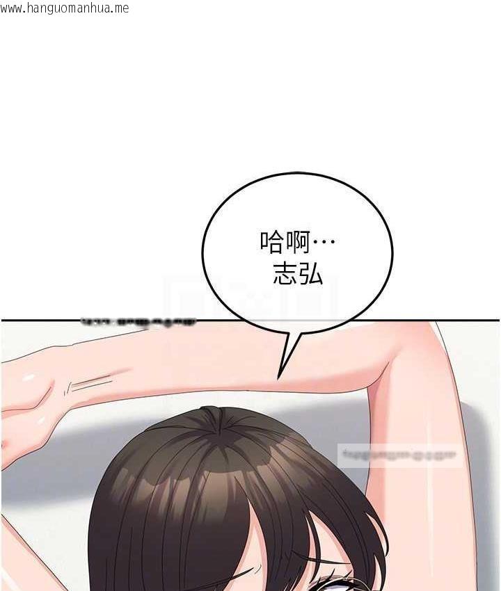 韩国漫画国军女大生韩漫_国军女大生-第59话-要当我的专用肉棒吗?在线免费阅读-韩国漫画-第63张图片