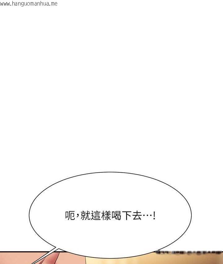 韩国漫画谁说理组没正妹？韩漫_谁说理组没正妹？-第134话-今天要干妳干整晚在线免费阅读-韩国漫画-第83张图片