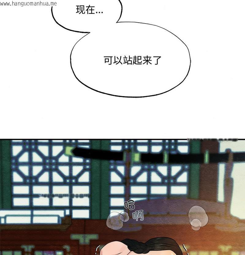 韩国漫画狂眼韩漫_狂眼-第4话在线免费阅读-韩国漫画-第65张图片