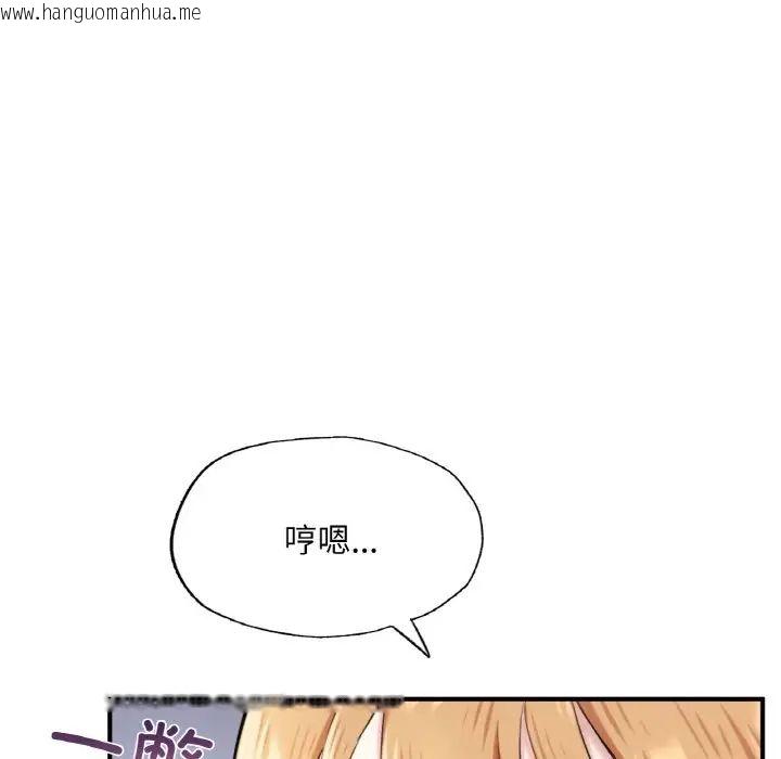 韩国漫画不想再当鲁蛇/成为人上人韩漫_不想再当鲁蛇/成为人上人-第10话在线免费阅读-韩国漫画-第17张图片