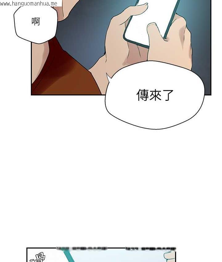 韩国漫画秘密教学韩漫_秘密教学-第221话-在户外激烈开战在线免费阅读-韩国漫画-第27张图片