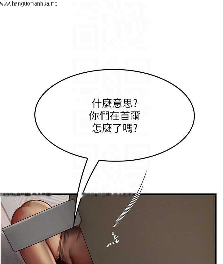 韩国漫画海女实习生韩漫_海女实习生-第95话-姐姐教妳怎么勾引男人在线免费阅读-韩国漫画-第99张图片