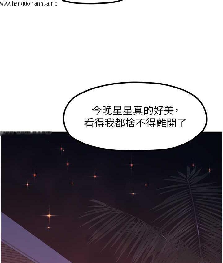 韩国漫画花店三母女韩漫_花店三母女-最终话-更加复杂的亲密关系在线免费阅读-韩国漫画-第82张图片