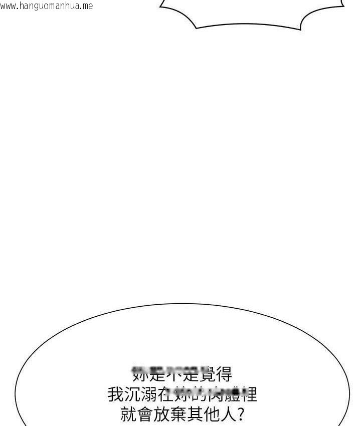 韩国漫画谁说理组没正妹？韩漫_谁说理组没正妹？-第134话-今天要干妳干整晚在线免费阅读-韩国漫画-第64张图片