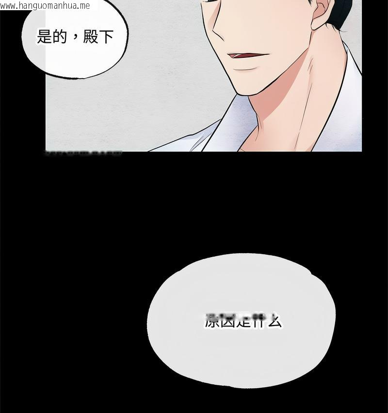 韩国漫画狂眼韩漫_狂眼-第7话在线免费阅读-韩国漫画-第9张图片