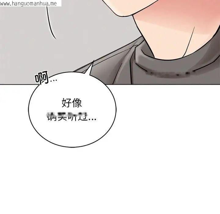 韩国漫画屋檐下的光/当我们住在一起韩漫_屋檐下的光/当我们住在一起-第21话在线免费阅读-韩国漫画-第22张图片