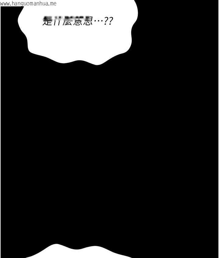 韩国漫画监狱女囚韩漫_监狱女囚-第55话-鲍与鲍的对决在线免费阅读-韩国漫画-第139张图片