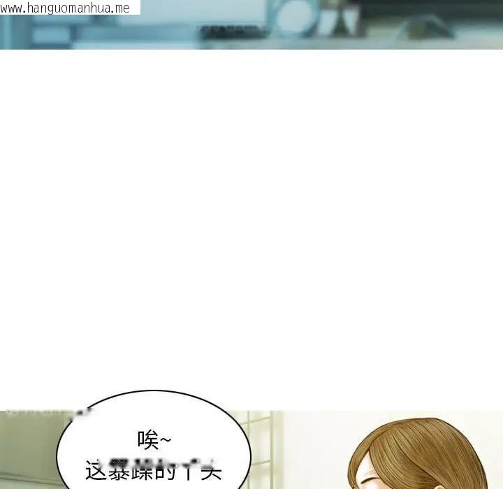 韩国漫画不可抗拒的吸引韩漫_不可抗拒的吸引-第4话在线免费阅读-韩国漫画-第134张图片