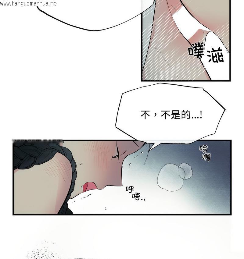 韩国漫画狂眼韩漫_狂眼-第1话在线免费阅读-韩国漫画-第19张图片