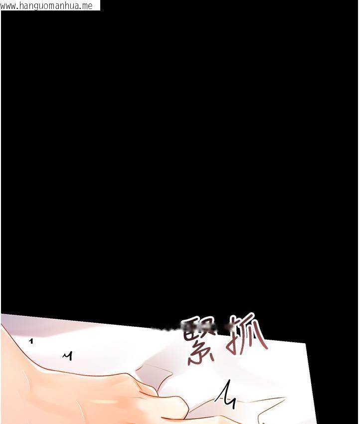 韩国漫画性运刮刮乐韩漫_性运刮刮乐-第1话-刮刮乐头奖是任意打炮权?在线免费阅读-韩国漫画-第243张图片