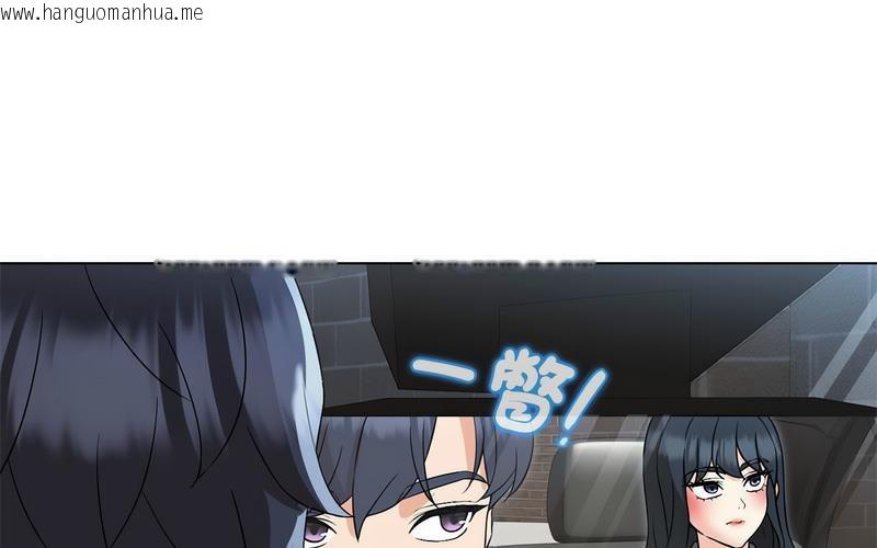 韩国漫画嫁入豪门的老师韩漫_嫁入豪门的老师-第5话在线免费阅读-韩国漫画-第259张图片