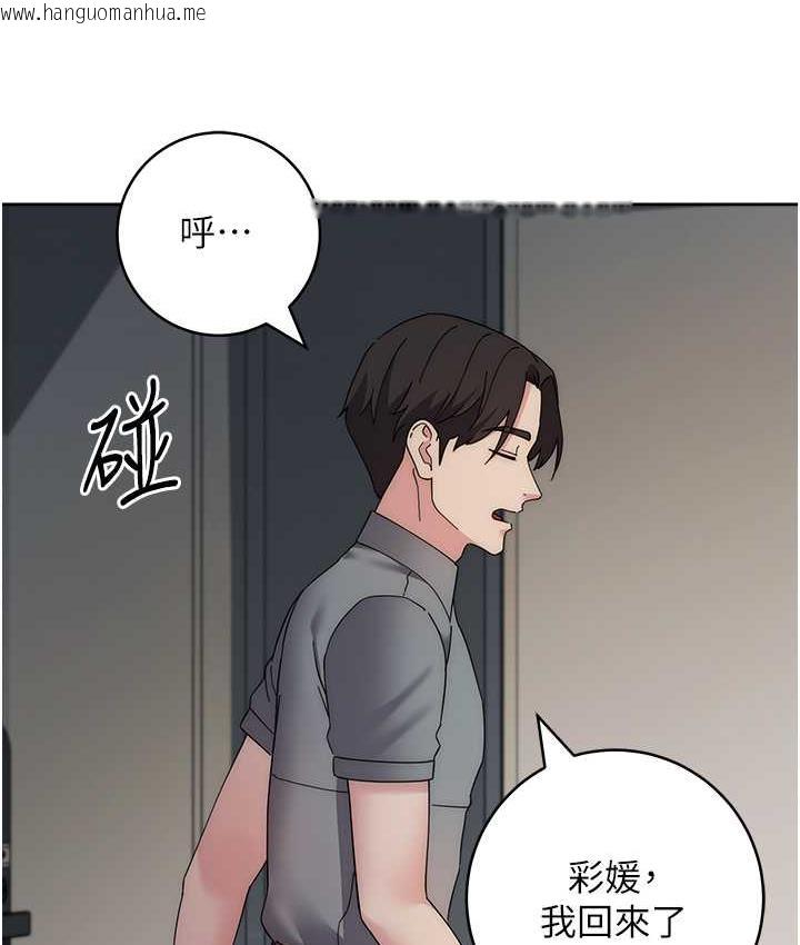 韩国漫画边缘人的复仇韩漫_边缘人的复仇-第26话-恣意侵犯的高超手技在线免费阅读-韩国漫画-第171张图片