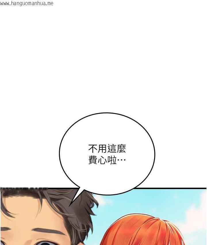 韩国漫画海女实习生韩漫_海女实习生-第95话-姐姐教妳怎么勾引男人在线免费阅读-韩国漫画-第1张图片