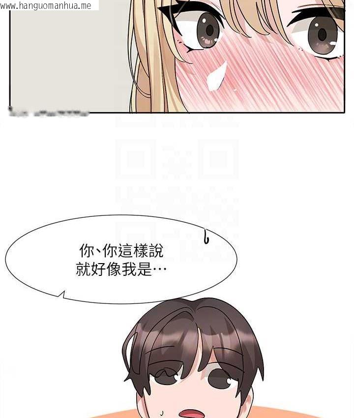 韩国漫画社团学姐韩漫_社团学姐-第170话-我可以在这里过夜吗?在线免费阅读-韩国漫画-第90张图片