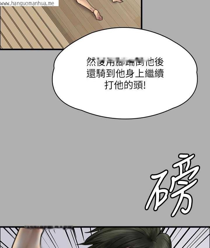 韩国漫画傀儡韩漫_傀儡-第321话-妳一辈子都不得怀孕!在线免费阅读-韩国漫画-第137张图片