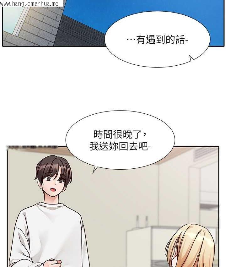 韩国漫画社团学姐韩漫_社团学姐-第170话-我可以在这里过夜吗?在线免费阅读-韩国漫画-第97张图片