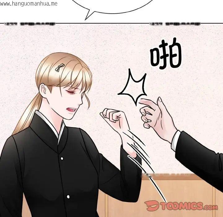 韩国漫画眷恋韩漫_眷恋-第26话在线免费阅读-韩国漫画-第78张图片