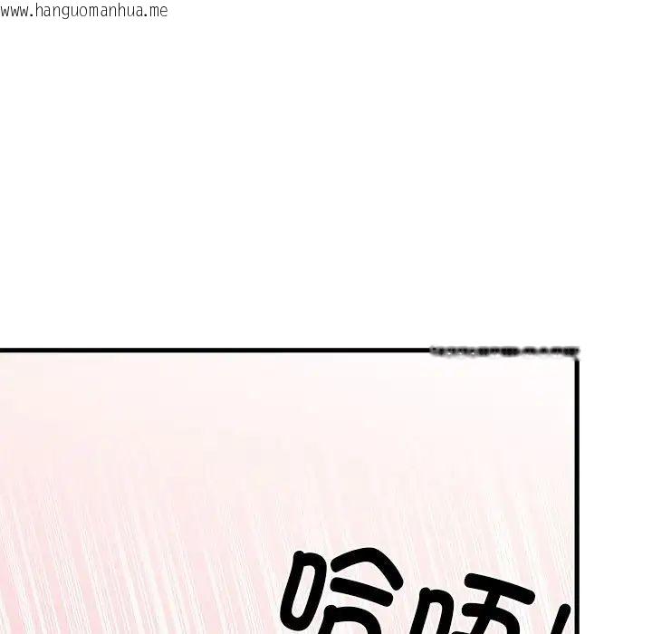 韩国漫画发小碰不得/强制催眠韩漫_发小碰不得/强制催眠-第15话在线免费阅读-韩国漫画-第173张图片