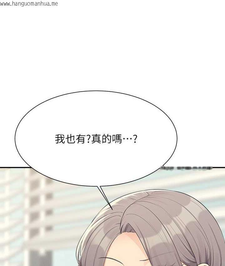 韩国漫画谁说理组没正妹？韩漫_谁说理组没正妹？-第135话-你要让我怀孕吗?在线免费阅读-韩国漫画-第50张图片