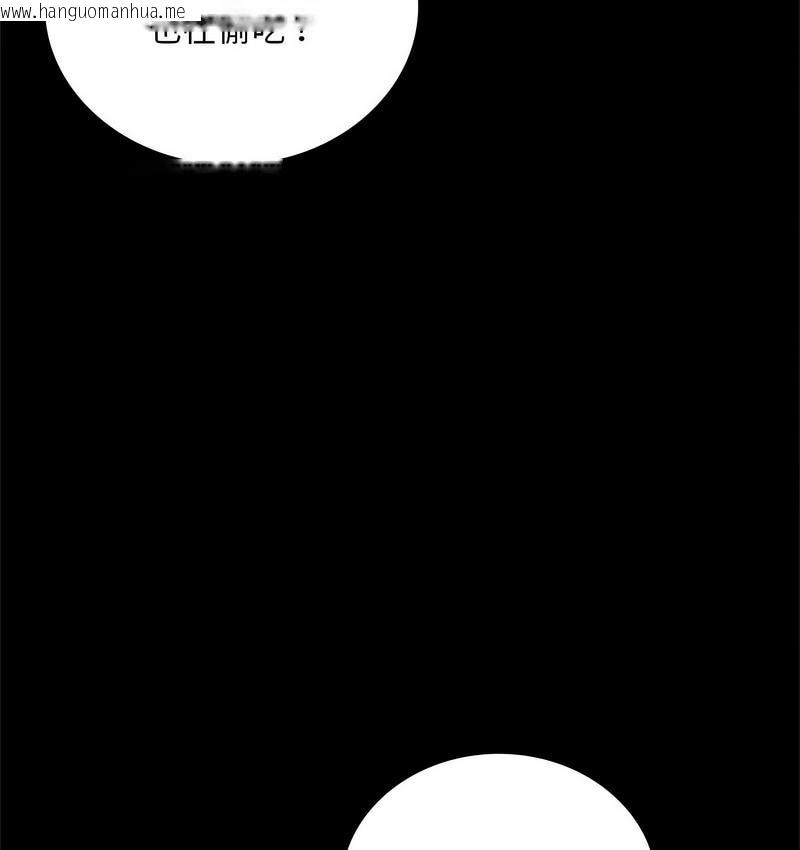 韩国漫画完美妻子的背叛/背叛的开始韩漫_完美妻子的背叛/背叛的开始-第21话在线免费阅读-韩国漫画-第92张图片