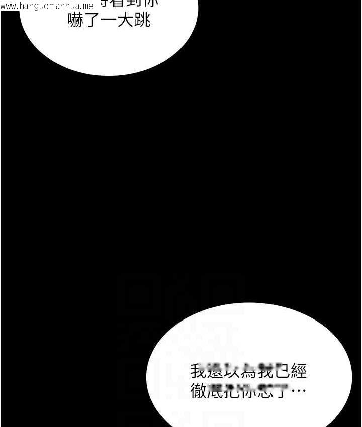 韩国漫画你老婆我收下了韩漫_你老婆我收下了-第30话-偷腥成瘾的人妻在线免费阅读-韩国漫画-第57张图片