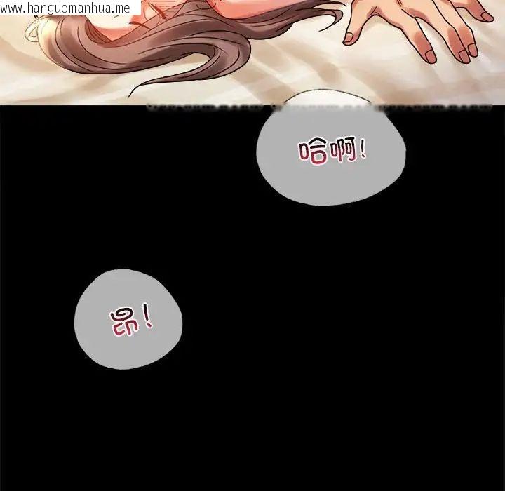 韩国漫画完美妻子的背叛/背叛的开始韩漫_完美妻子的背叛/背叛的开始-第20话在线免费阅读-韩国漫画-第88张图片