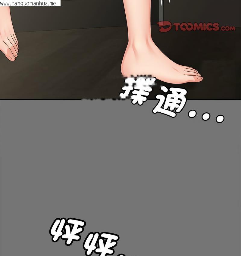 韩国漫画欢迎来到亲子咖啡厅/猎艳韩漫_欢迎来到亲子咖啡厅/猎艳-第17话在线免费阅读-韩国漫画-第53张图片