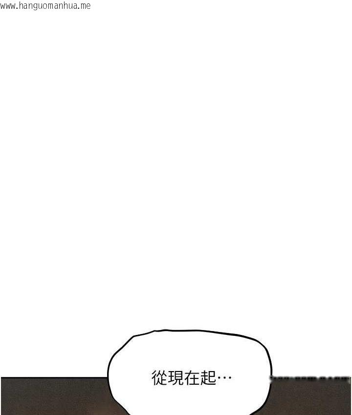 韩国漫画人妻猎人韩漫_人妻猎人-第51话-成功爆菊双胞胎在线免费阅读-韩国漫画-第162张图片