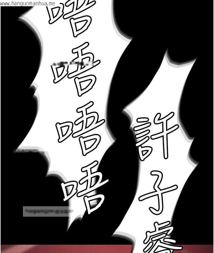 韩国漫画职场陷阱韩漫_职场陷阱-第84话-太太，请展现妳的「诚意」在线免费阅读-韩国漫画-第126张图片