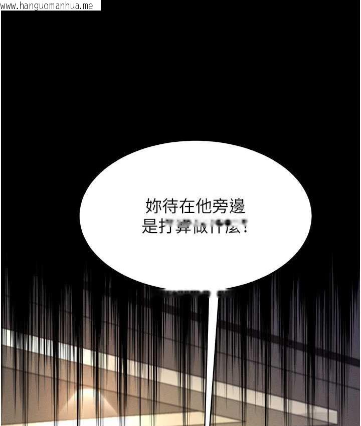 韩国漫画萌鬼饭店实录韩漫_萌鬼饭店实录-第11话-睡梦中被「鬼压床」在线免费阅读-韩国漫画-第133张图片