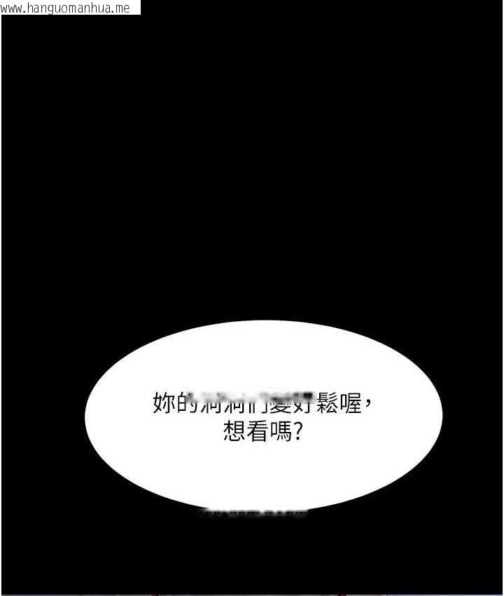 韩国漫画复仇母女丼韩漫_复仇母女丼-第52话-很想继续被操吧?在线免费阅读-韩国漫画-第1张图片