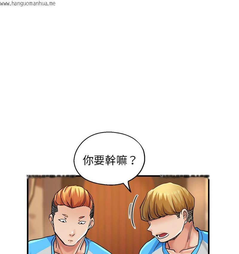 韩国漫画瑜珈初体验韩漫_瑜珈初体验-第63话在线免费阅读-韩国漫画-第133张图片