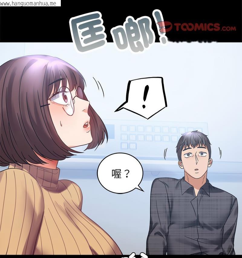 韩国漫画完美妻子的背叛/背叛的开始韩漫_完美妻子的背叛/背叛的开始-第21话在线免费阅读-韩国漫画-第163张图片