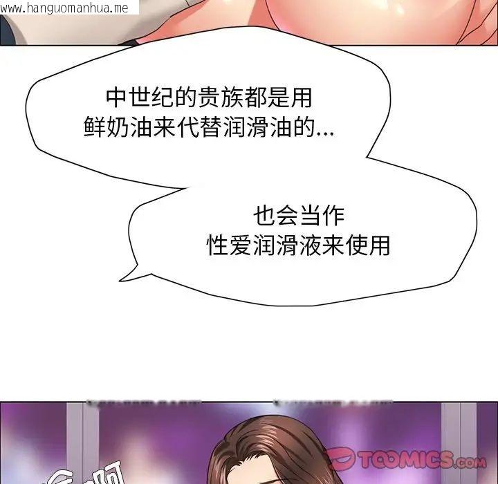 韩国漫画坏女人/了不起的她韩漫_坏女人/了不起的她-第13话在线免费阅读-韩国漫画-第81张图片