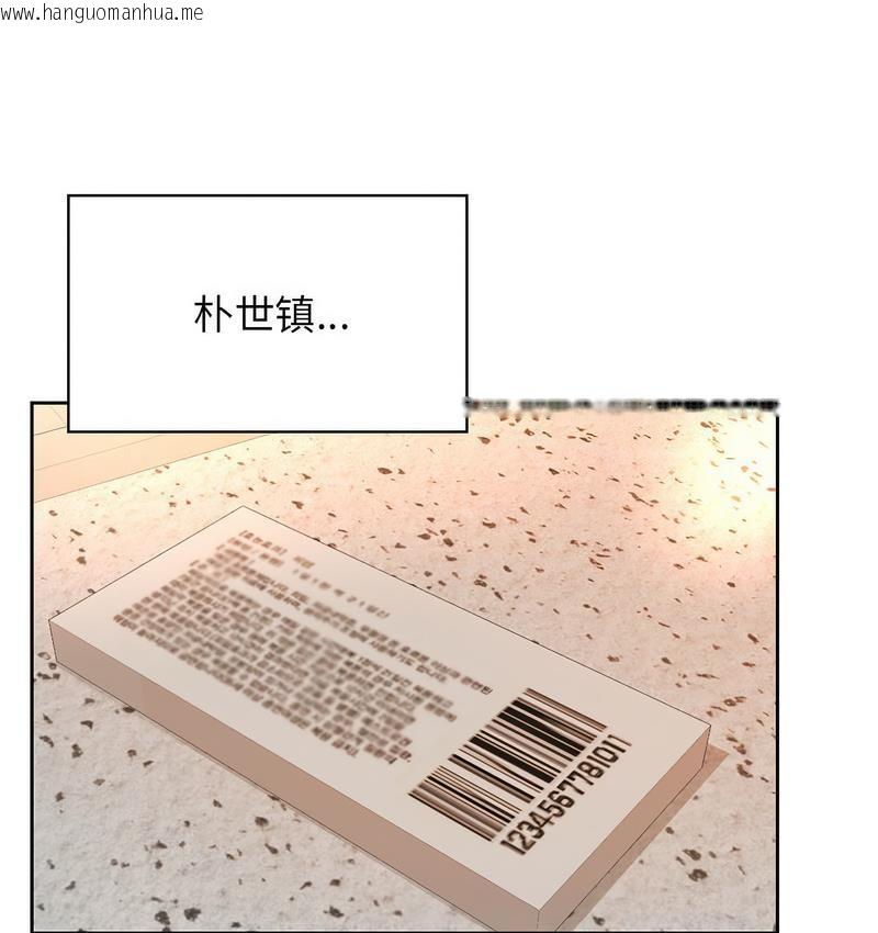 韩国漫画情定大阪韩漫_情定大阪-第31话在线免费阅读-韩国漫画-第71张图片