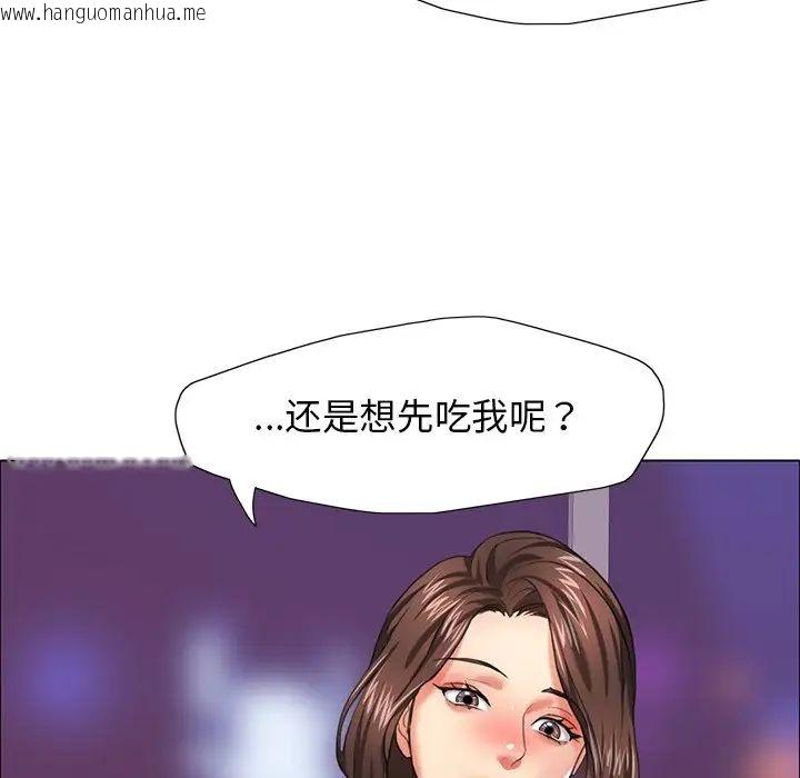 韩国漫画坏女人/了不起的她韩漫_坏女人/了不起的她-第13话在线免费阅读-韩国漫画-第77张图片