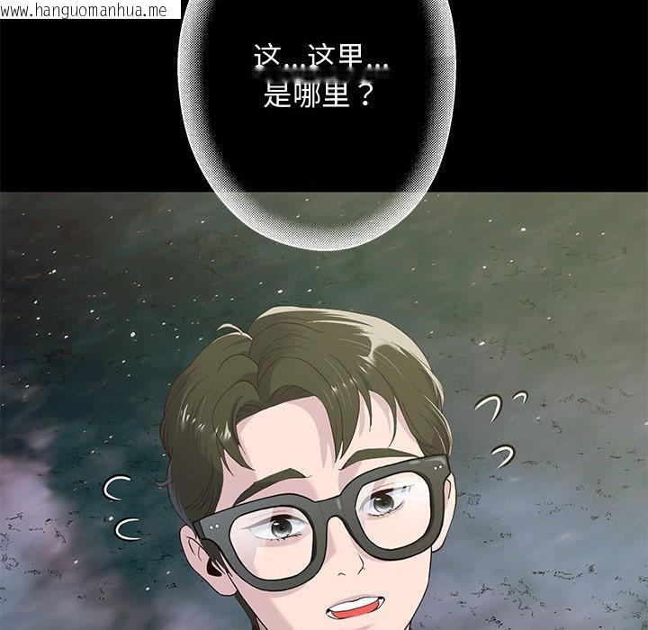 韩国漫画重生之长枪无敌韩漫_重生之长枪无敌-第1话在线免费阅读-韩国漫画-第194张图片