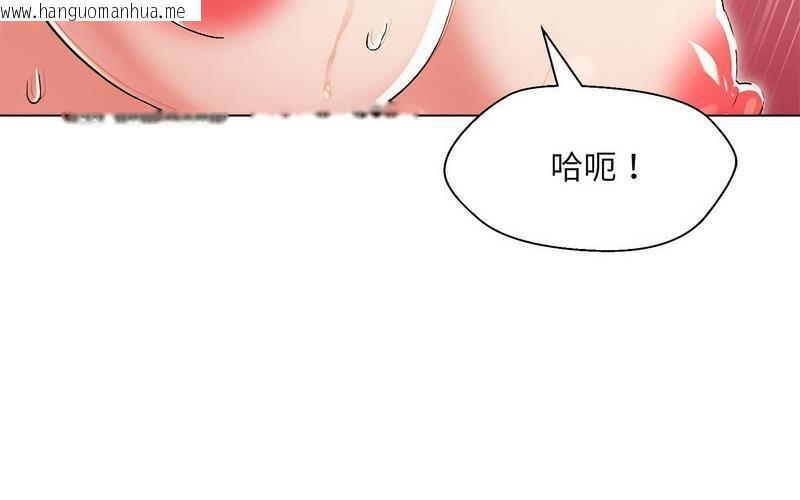 韩国漫画嫁入豪门的老师韩漫_嫁入豪门的老师-第5话在线免费阅读-韩国漫画-第56张图片