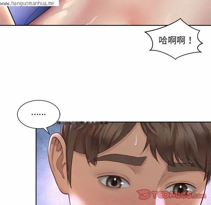 韩国漫画上班也要谈恋爱/社内恋爱韩漫_上班也要谈恋爱/社内恋爱-第25话在线免费阅读-韩国漫画-第18张图片