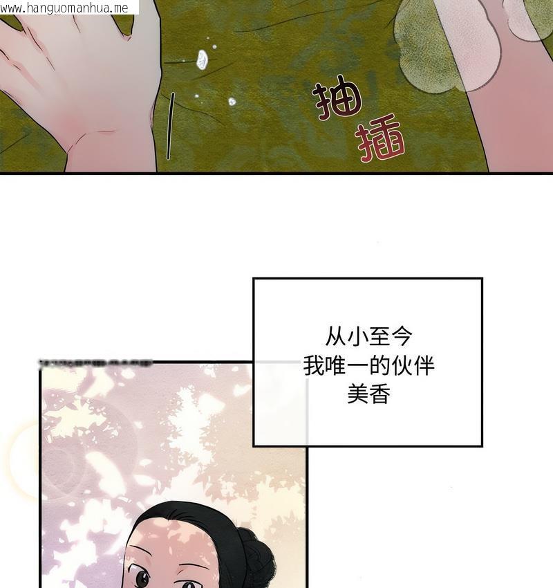 韩国漫画狂眼韩漫_狂眼-第3话在线免费阅读-韩国漫画-第55张图片