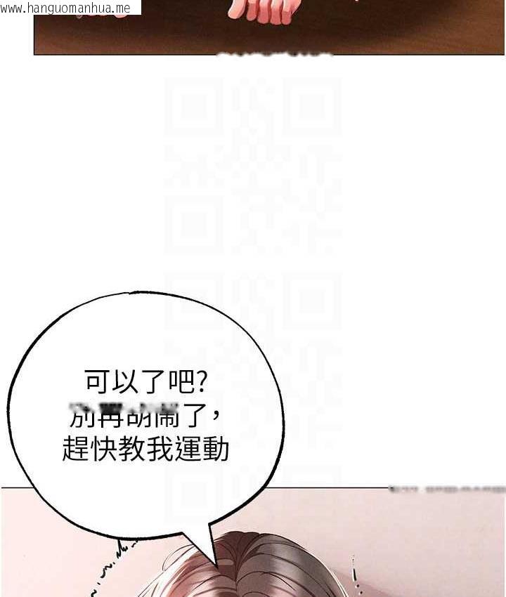 韩国漫画↖㊣煞气a猛男㊣↘韩漫_↖㊣煞气a猛男㊣↘-第50话-我会好好「照顾」你姐姐!在线免费阅读-韩国漫画-第45张图片